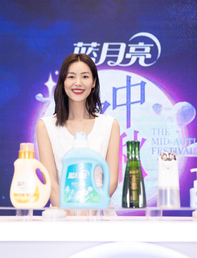 在新品发布会环节,蓝月亮代言人刘雯惊喜现身,揭秘独家衣物清洁秘笈