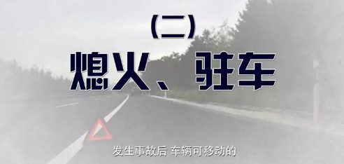 老人抱娃横穿马路围观车祸，恰好过路司机也看了两眼，结果……休闲区蓝鸢梦想 - Www.slyday.coM