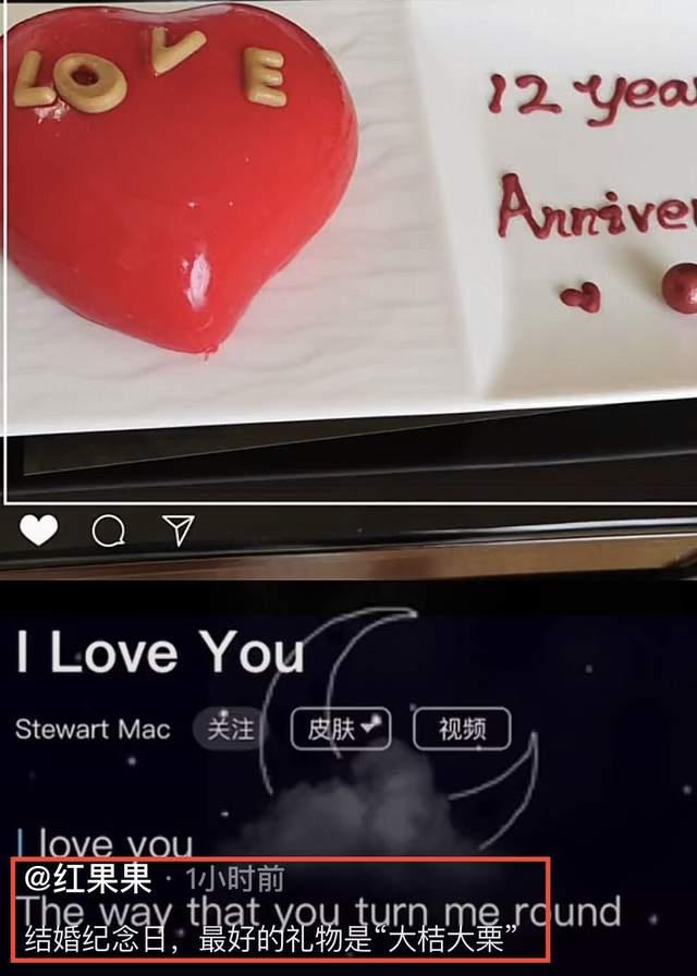 央视主持红果果庆结婚12年3天前刚生二胎一家四口同框显温馨