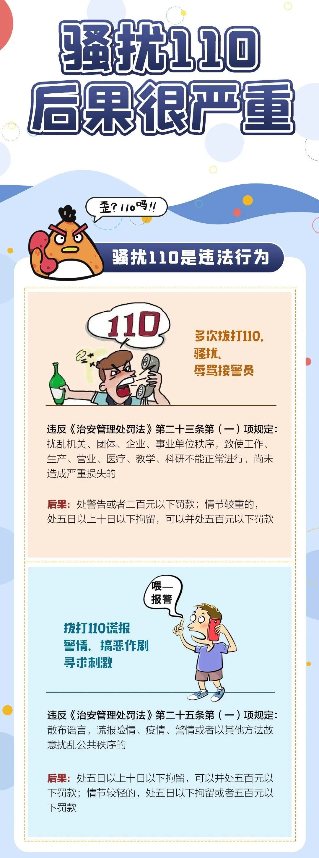 将父母货款挥霍一空，男子担心被骂谎称被抢劫，还自伤伪造现场休闲区蓝鸢梦想 - Www.slyday.coM