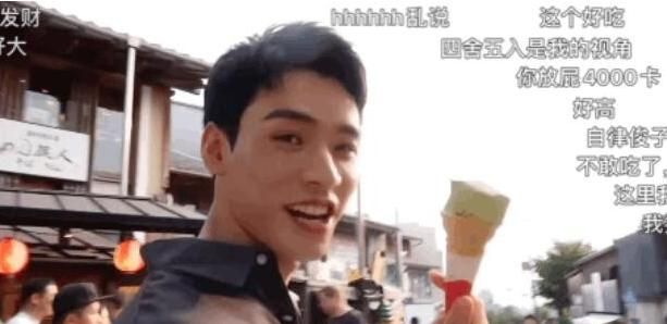 龚俊被曝去日本“劣迹”神社?网友指和731有关,粉丝解释无人信休闲区蓝鸢梦想 - Www.slyday.coM