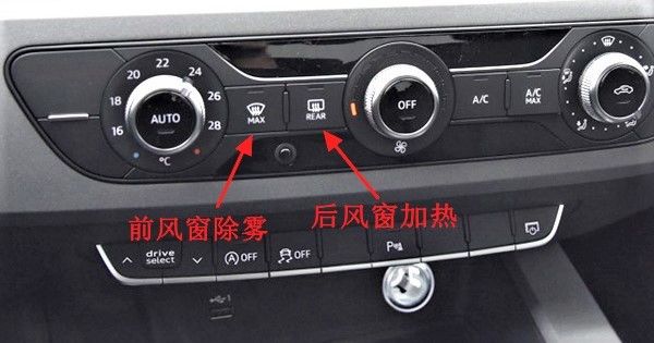 防止车内起雾是开外循环还是开内循环正确的操作方式是什么