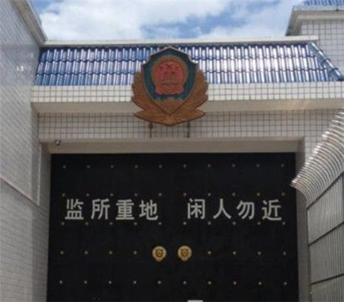 监狱看守所拘留所这三个部门有什么区别哪个更严格