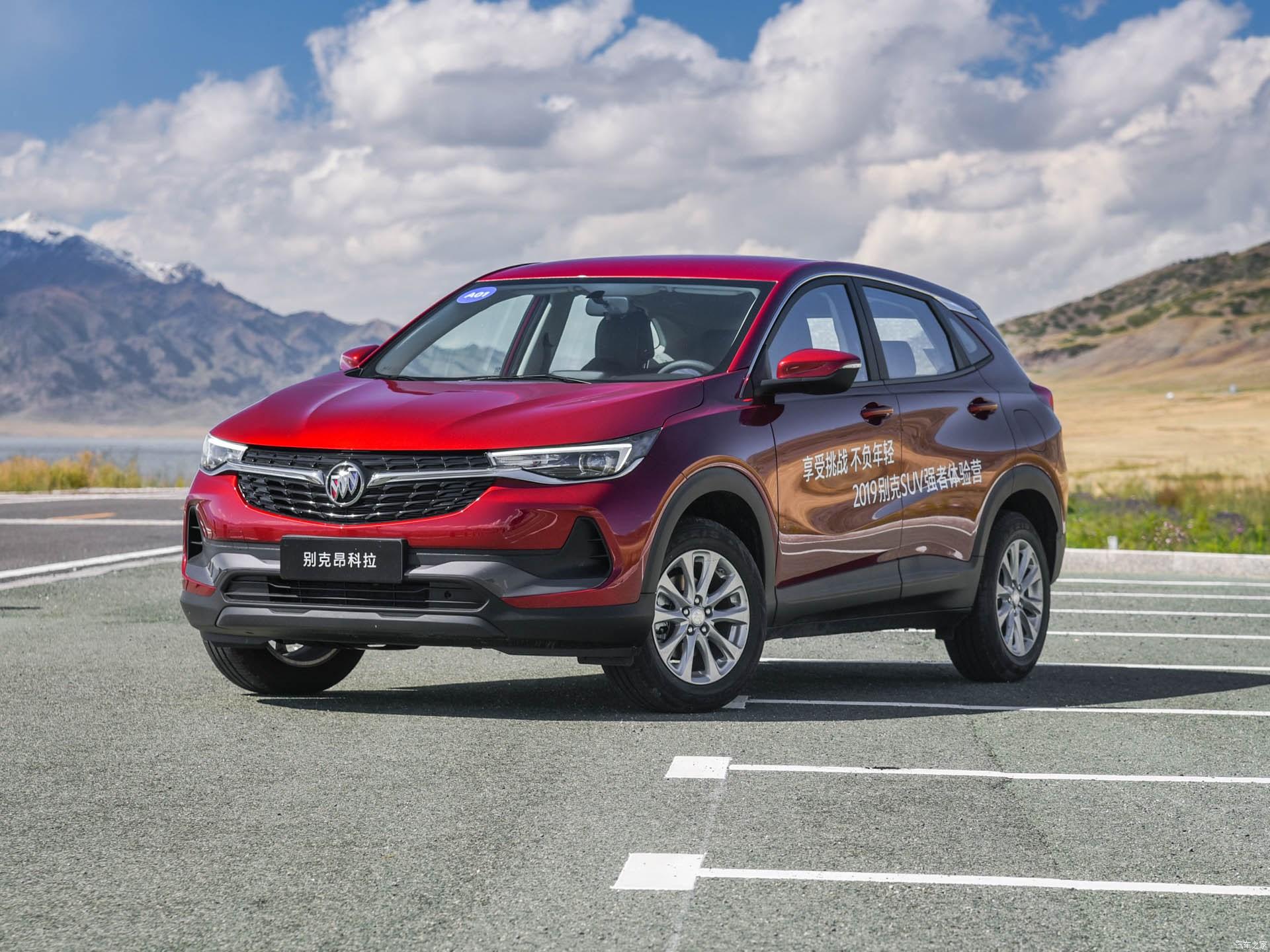 15万预算买suv,别克昂科拉值得买吗?