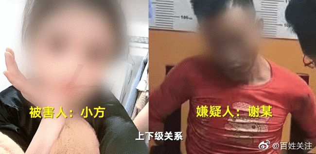 江西行李箱藏尸案作案动机:家属否认网传的情杀,疑因经济纠纷休闲区蓝鸢梦想 - Www.slyday.coM 江西行李箱藏尸案作案动机:家属否认网传的情杀,疑因经济纠纷休闲区蓝鸢梦想 - Www.slyday.coM