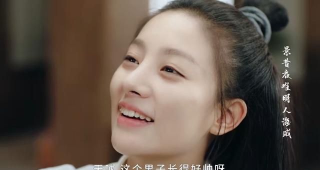 古偶男主颜值不高不可怕,怕的是他演的还是难得一遇的古装美男休闲区蓝鸢梦想 - Www.slyday.coM