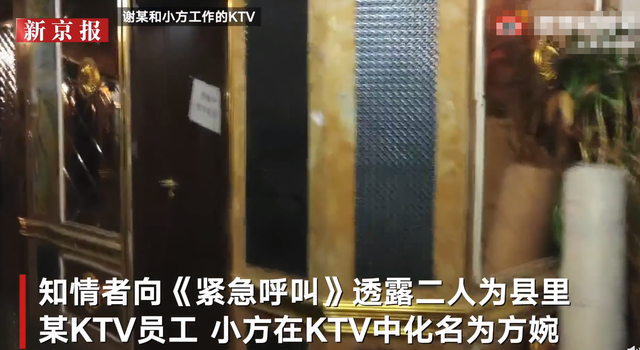 皮箱藏尸案嫌犯与被害人是上下级休闲区蓝鸢梦想 - Www.slyday.coM