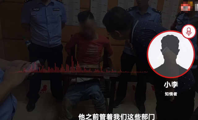 皮箱藏尸案嫌犯与被害人是上下级休闲区蓝鸢梦想 - Www.slyday.coM