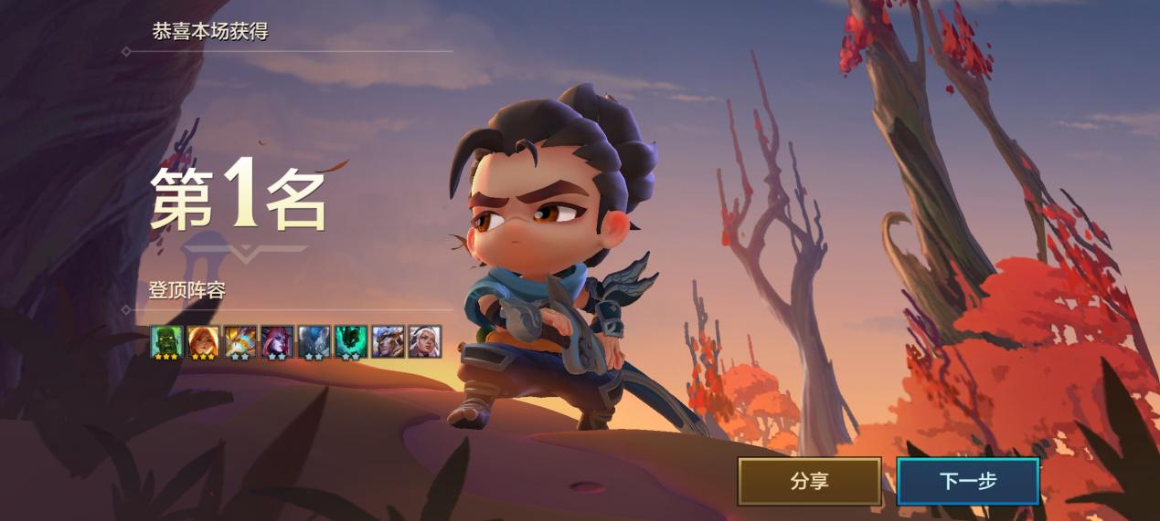 金铲铲之战铁桶阵有多猛?2费卡输出3W伤害,天崩局也能吃鸡休闲区蓝鸢梦想 - Www.slyday.coM 金铲铲之战铁桶阵有多猛?2费卡输出3W伤害,天崩局也能吃鸡休闲区蓝鸢梦想 - Www.slyday.coM