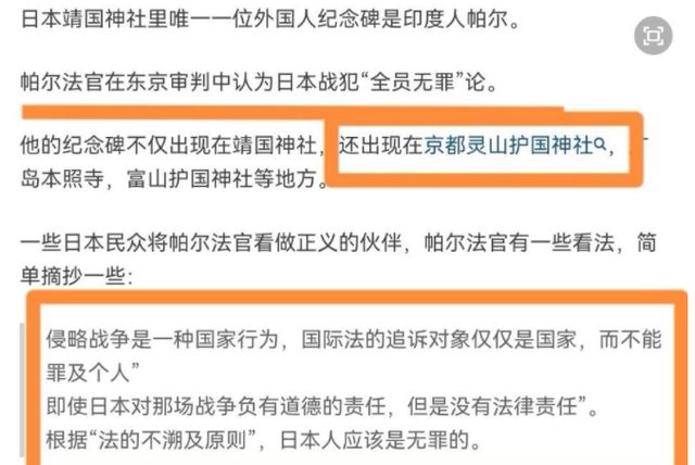龚俊被曝去日本“劣迹”神社?网友指和731有关,粉丝解释无人信休闲区蓝鸢梦想 - Www.slyday.coM