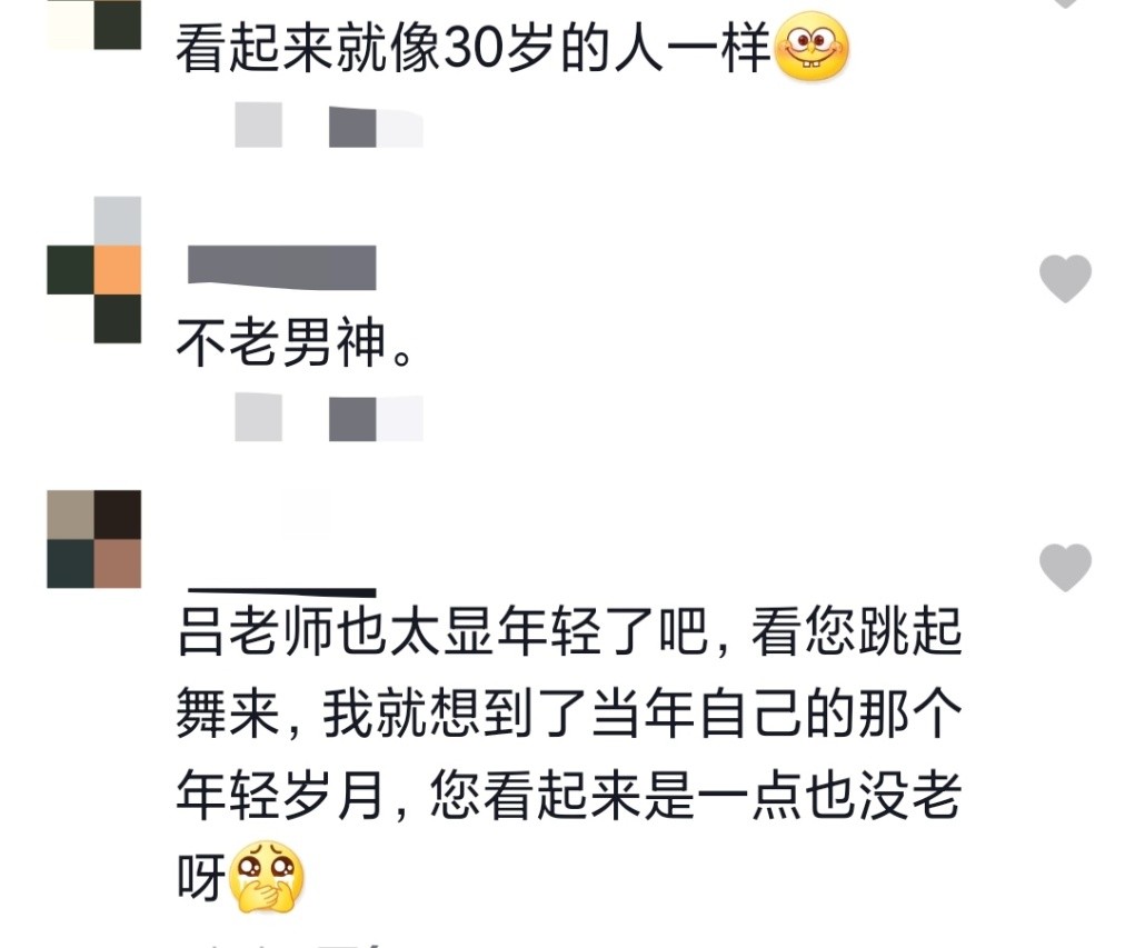 吕良伟与小15岁富婆妻子热舞，保养得当不显老，结婚20年仍恩爱休闲区蓝鸢梦想 - Www.slyday.coM