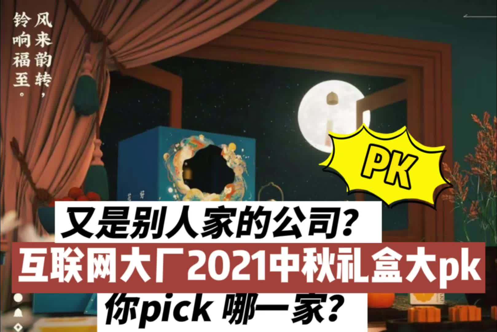 年轻打工人 在互联网大厂 边缘 岗位挣扎 打工人 互联网大厂 岗位 新浪科技 新浪网