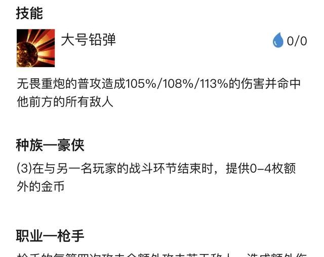 金铲铲之战:开局拿到金铲铲咋办?那就六剑下天山吧!休闲区蓝鸢梦想 - Www.slyday.coM 金铲铲之战:开局拿到金铲铲咋办?那就六剑下天山吧!休闲区蓝鸢梦想 - Www.slyday.coM