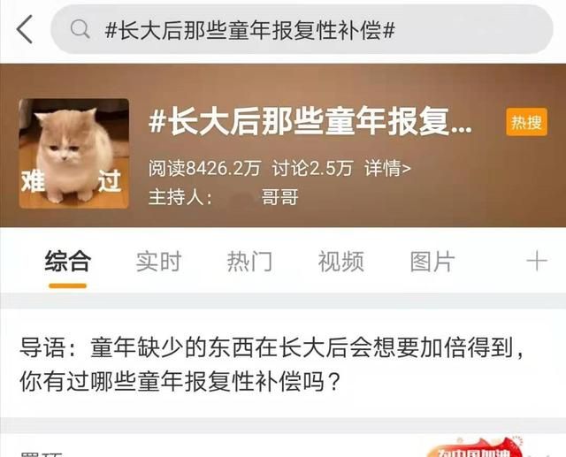 孩子玩具堆成山?还忍不住想买?警惕你的童年报复性补偿心理作怪休闲区蓝鸢梦想 - Www.slyday.coM