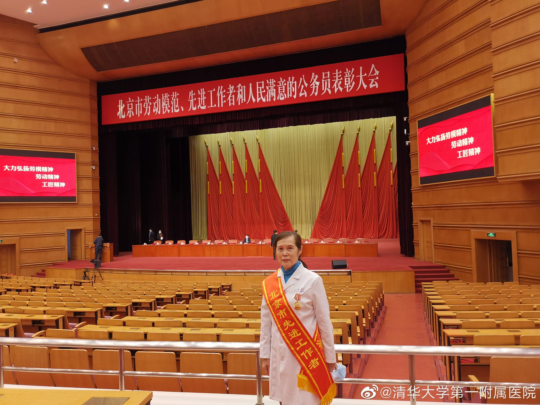 棒棒的!清华大学第一附属医院蝉联此项市级荣誉 近日……休闲区蓝鸢梦想 - Www.slyday.coM 棒棒的!清华大学第一附属医院蝉联此项市级荣誉 近日……休闲区蓝鸢梦想 - Www.slyday.coM