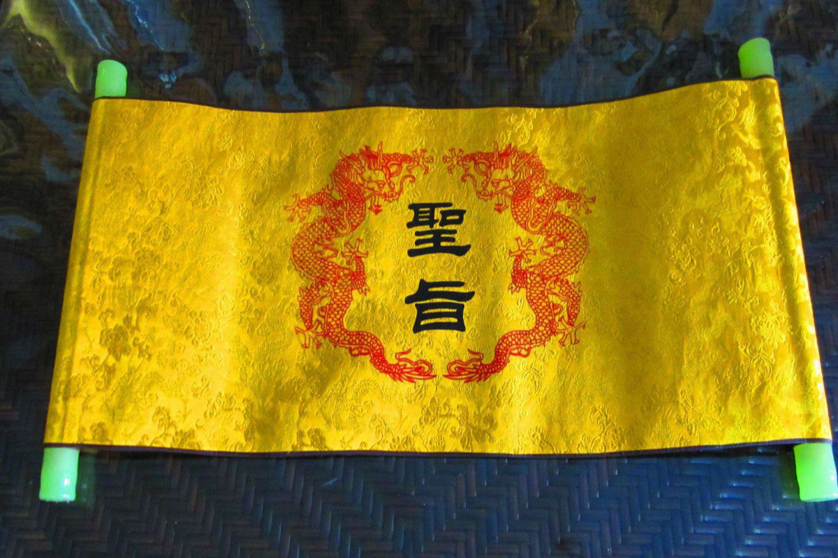 陕西老汉家藏9道圣旨,博物馆借走却丢了2道,最后赔了多少钱?