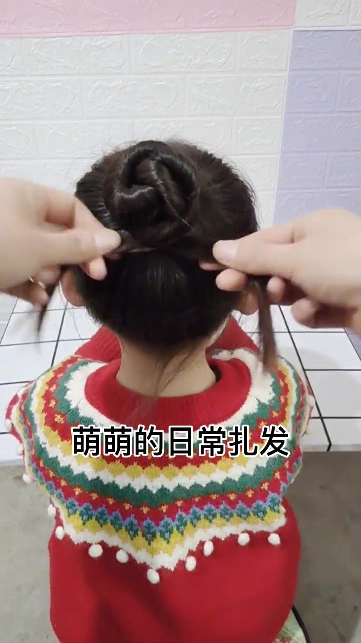家里有跳舞的女孩就这样扎丸子头吧