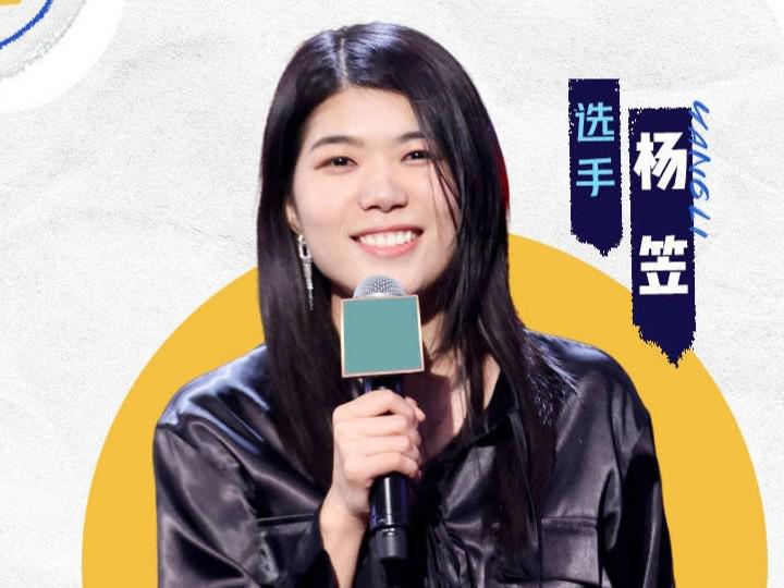 杨笠预定今年脱口秀大会冠军先得问问这些新人答不答应