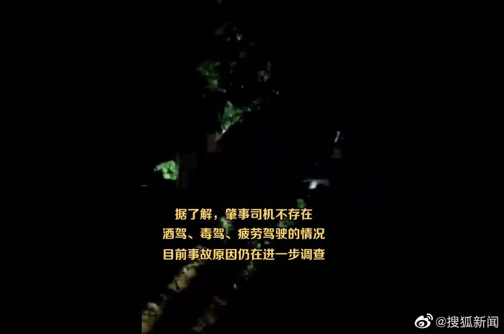 海南一父亲路遇车祸帮忙救人，车抬起后发现死者竟是女儿休闲区蓝鸢梦想 - Www.slyday.coM