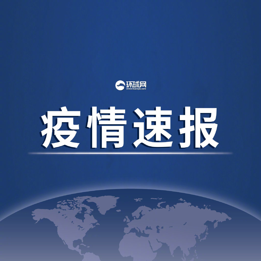 福建仙游发现6例核酸检测阳性人员 福建仙游核酸阳性6人中3人为学生休闲区蓝鸢梦想 - Www.slyday.coM
