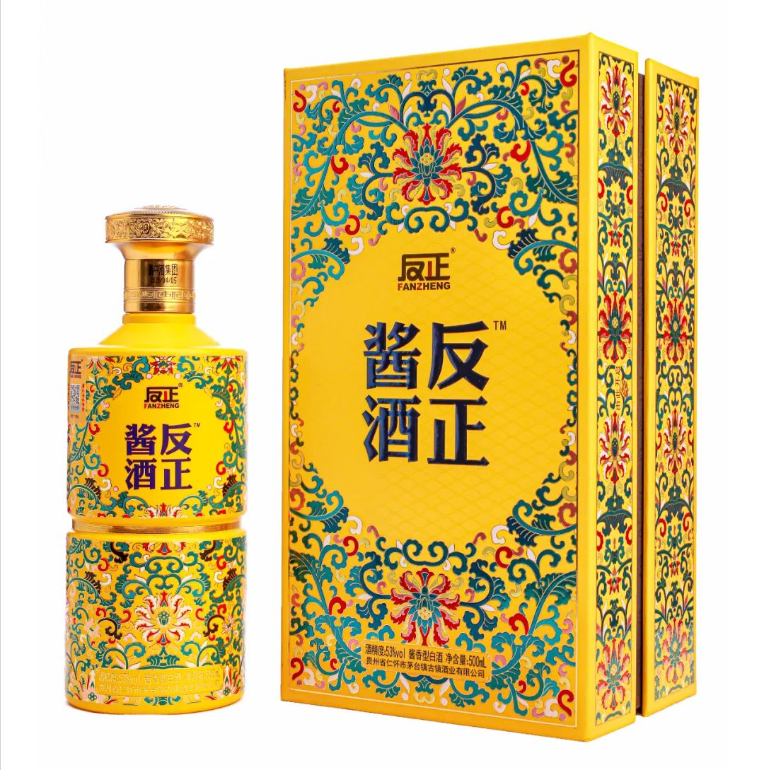 酱酒热的风口下,别错过反正酱酒!