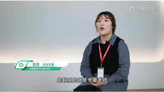 教师节快乐 大鹏教育我们搬家啦!|大鹏|学员|老师_新浪新闻
