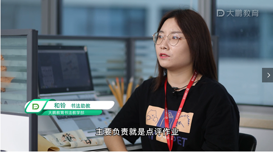 教师节快乐 大鹏教育我们搬家啦!|大鹏|学员|老师_新浪新闻