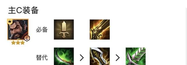 金铲铲之战:开局拿到金铲铲咋办?那就六剑下天山吧!休闲区蓝鸢梦想 - Www.slyday.coM 金铲铲之战:开局拿到金铲铲咋办?那就六剑下天山吧!休闲区蓝鸢梦想 - Www.slyday.coM