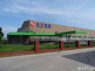 新宁物流7亿元买进子公司 豁免2亿债务60万