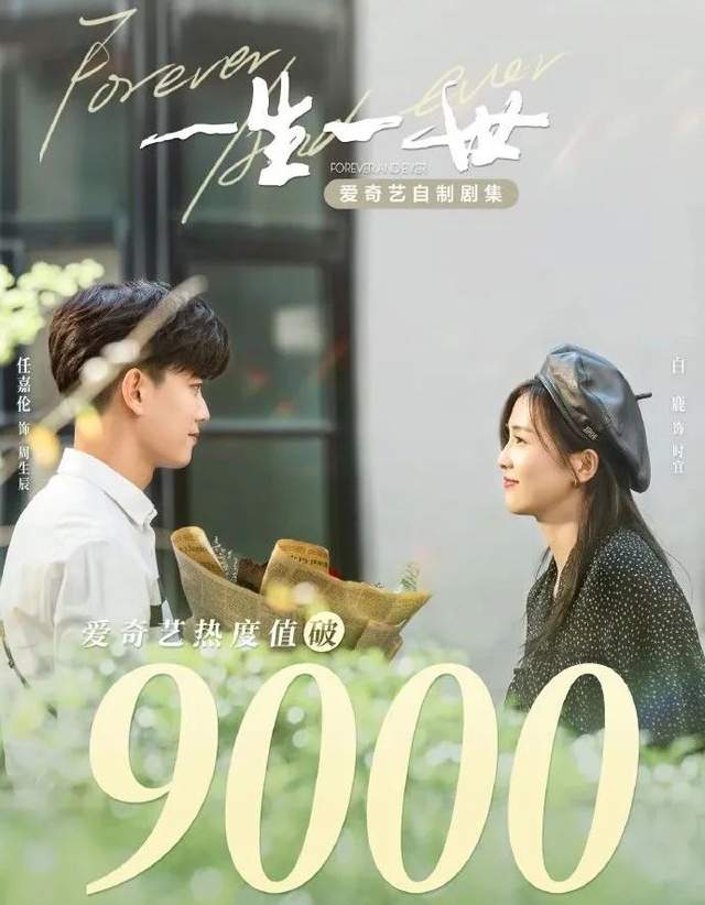 一生一世|周生如故|南辰_新浪新闻