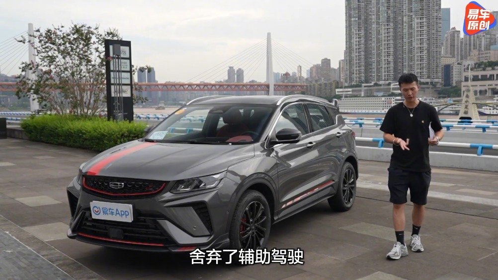 易车原创升级过后它成为蝙蝠侠在中国的座驾试驾吉利新缤越67