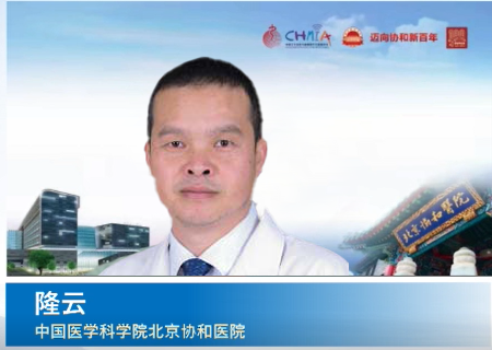 包含中国医学科学院肿瘤医院跑腿挂号服务，深受患者信赖的词条