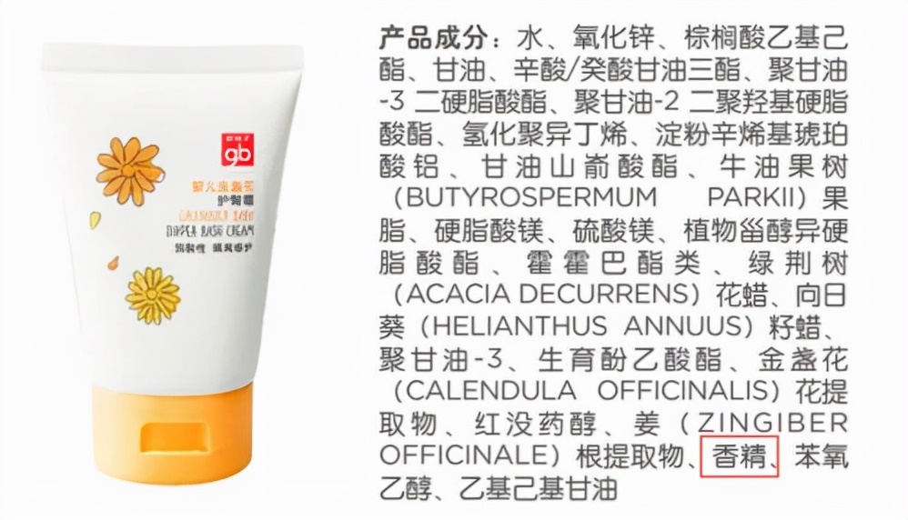 48款宝宝护臀膏评测上21款使用时需要注意