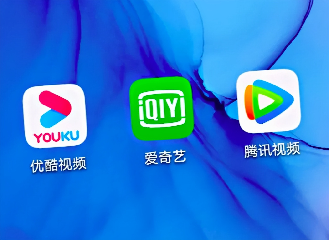 "优爱腾"们的内忧外患|哔哩哔哩|爱奇艺|会员_新浪新闻