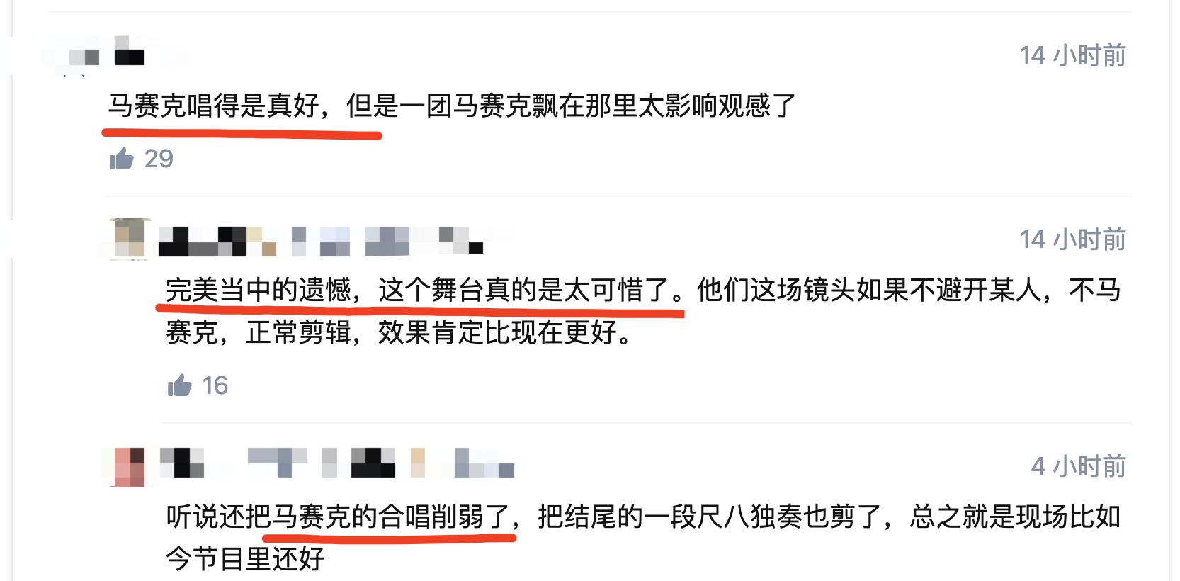 《披荆斩棘的哥哥》第五期林志炫摔倒又爬上舞台,太戳心!休闲区蓝鸢梦想 - Www.slyday.coM