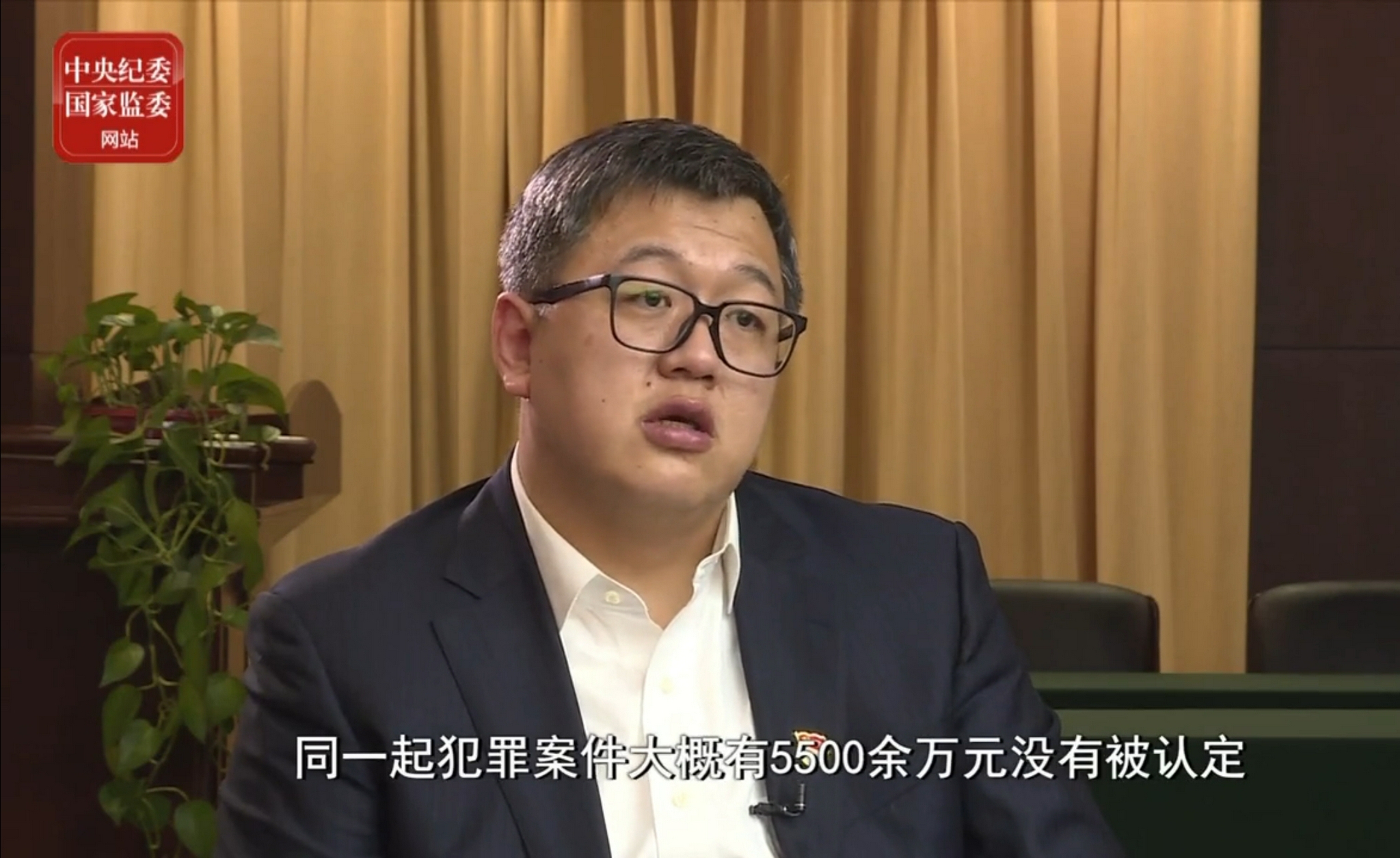 【同期】姚伟:关于对胡永家,现在应该叫黑社会性质