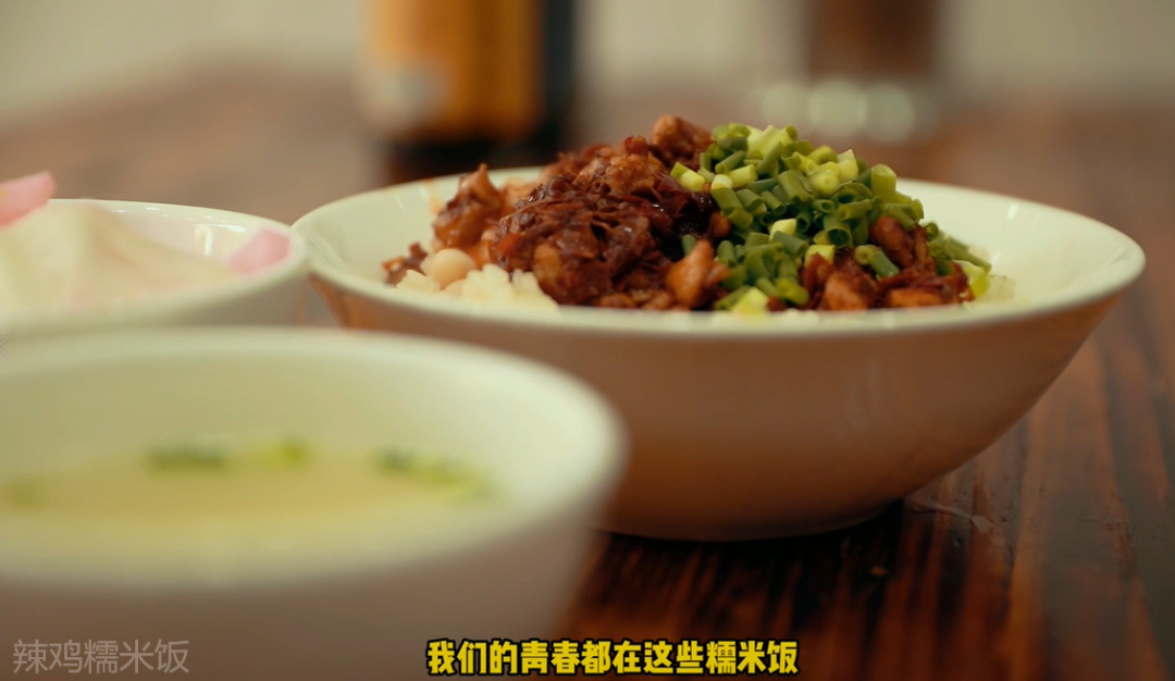 爆走饭特东丨老师也爱吃的同款美食一秒让你回到被“点名”的学生时代休闲区蓝鸢梦想 - Www.slyday.coM