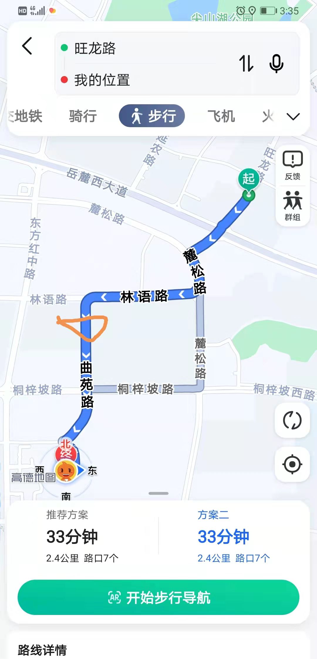 货拉拉女乘客坠亡案今开庭：律师称被告人已签署认罪书休闲区蓝鸢梦想 - Www.slyday.coM