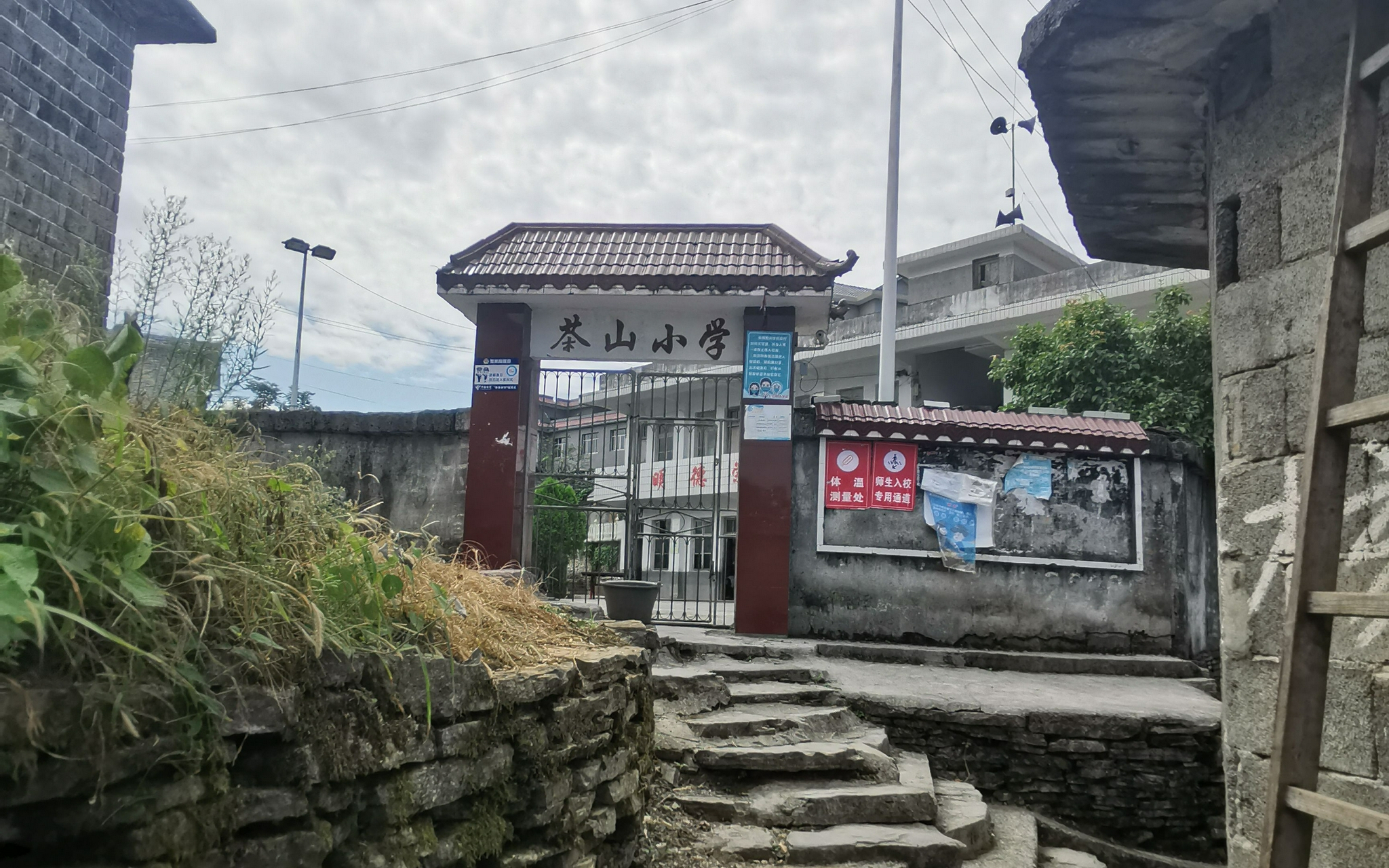 湘西大山里茶山村的教师和苗族孩子们一起留守