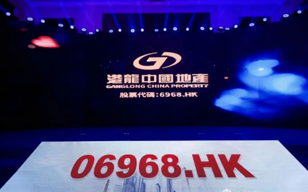 港龙中国地产:前8个月销售230亿元,完成全年目标66%