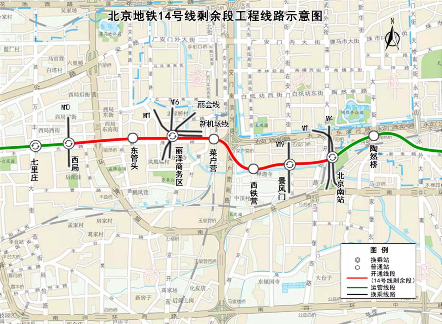 北京今年底将有7条地铁线路开通今日3条线路空载试运行