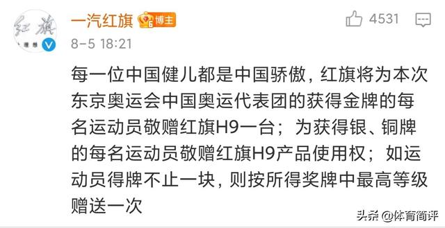 恭喜！全红婵奥运会夺冠后，获赠人生第一辆豪车，肖若腾率先试驾休闲区蓝鸢梦想 - Www.slyday.coM