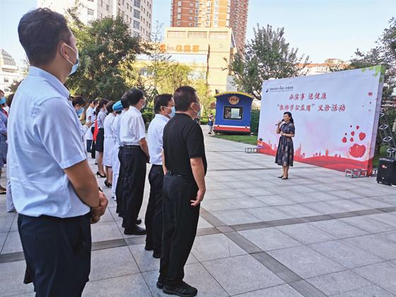 学史力行办实事 关爱教师送健康——河南中医药大学第一附属医院举办“教师节公益周”义诊活动休闲区蓝鸢梦想 - Www.slyday.coM