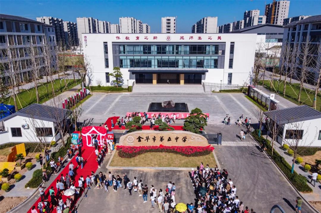 婺城② "双城"崛起展芳华,大道通衢向未来|双城市|开发区|金华市_新浪