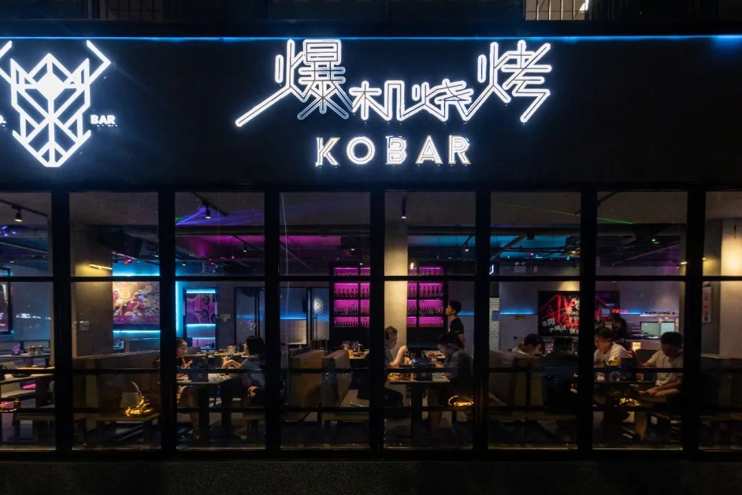 乐探丨这家「烧烤音乐餐厅」,自带ktv,4人餐只要58元?