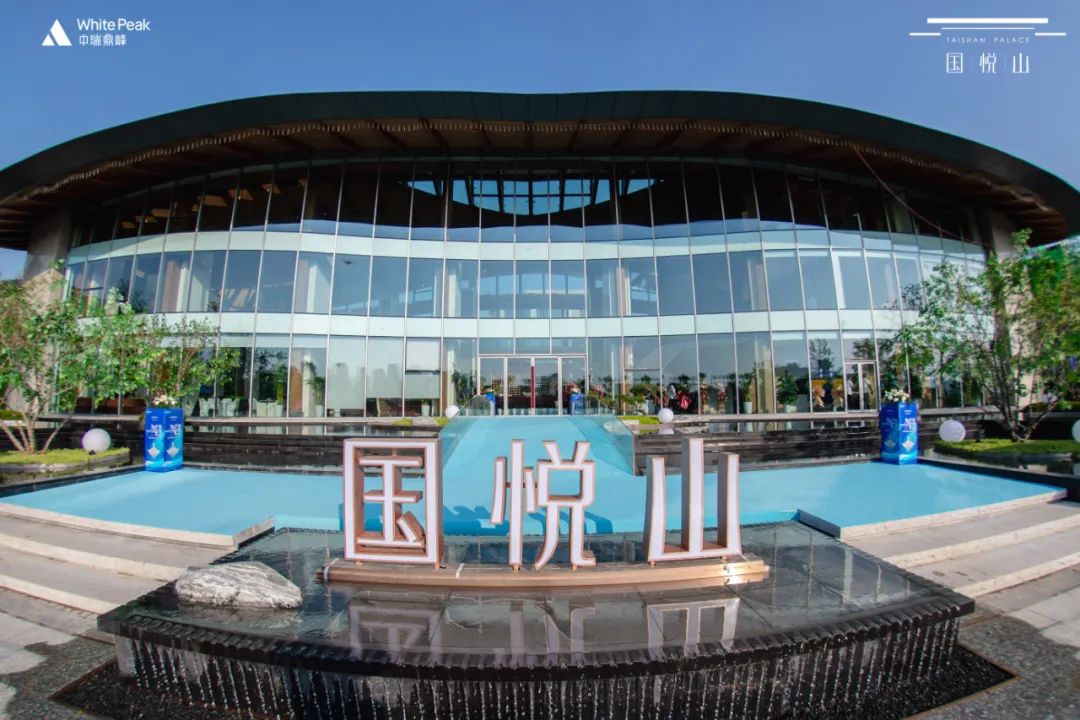 国悦山带着瑞典的建筑理念,以北欧的简约风格,刻画出生活与自然的亲密