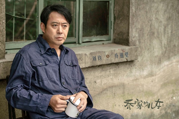 齐祖望(刘钧饰)