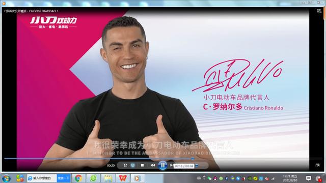 涉及的领域几乎无所不包,今年c罗成为小刀电动车电动车代言人,这一