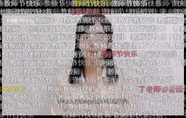 她让72万人回想起了被小学老师支配的恐怖 留守儿童 新浪财经 新浪网