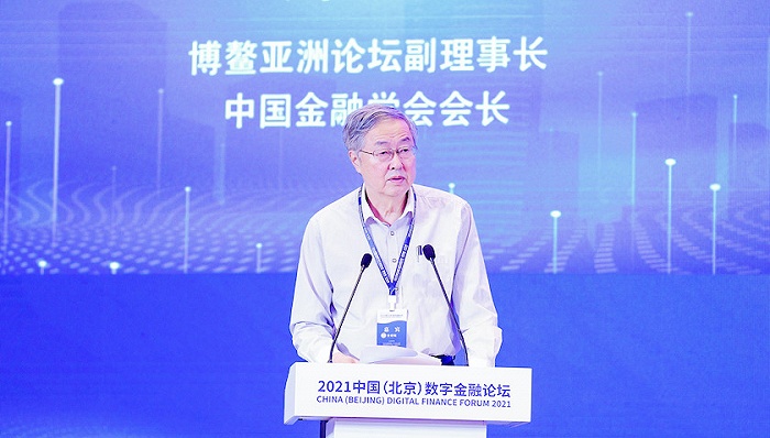 图片来源：2021中国（北京）数字金融论坛